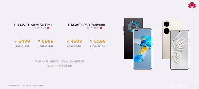 华为手机出现绿色框怎么关闭，华为手机触屏显示一个绿框（B站大“更新”）
