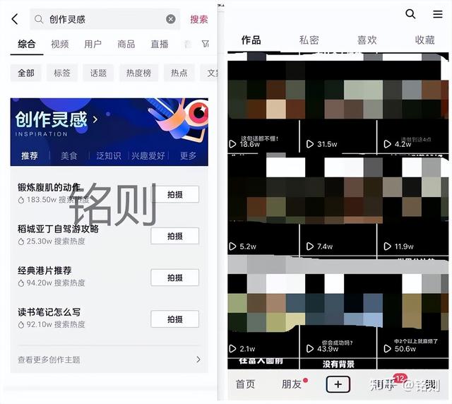 抖音如何养号快速涨粉，如何做短视频赚钱（抖音如何快速增长粉丝和播放量的）