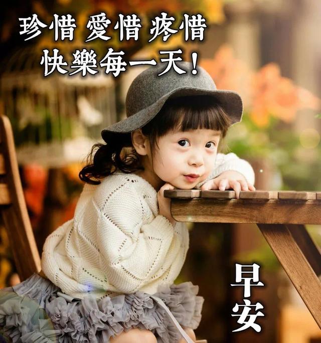 早晨的说说唯美句子，早晨充满正能量的句子（早安心语问候语录大全）