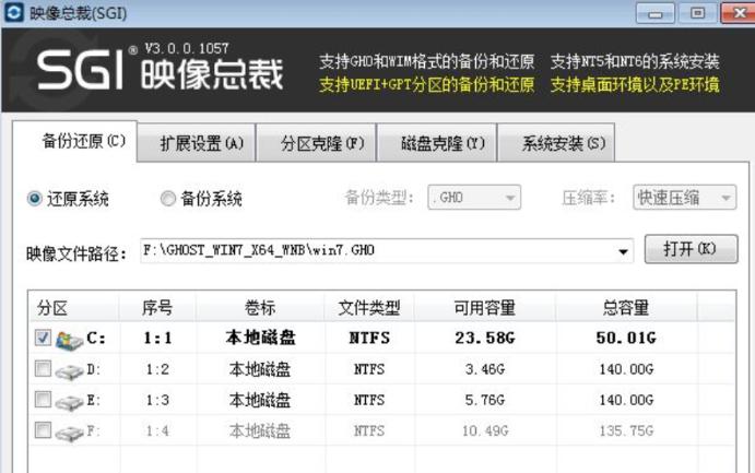 镜像iso文件怎么安装（win10原版镜像iso用u盘安装方法）