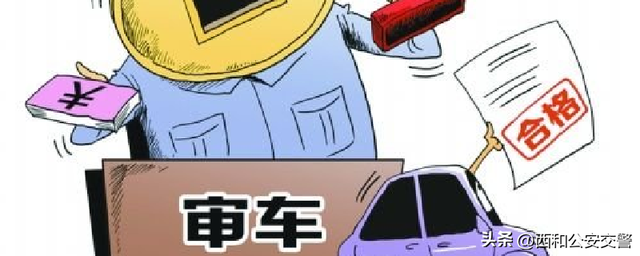 车辆逾期检验怎么处理，机动车逾期检验怎么办理（车辆脱审怎么处罚）