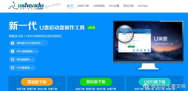 u盘装系统哪个软件好用（电脑重装系统APP推荐）