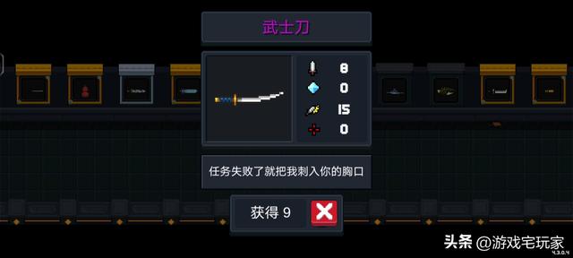 元气骑士最新皮肤推荐，元气骑士：春节皮肤“亮点”多