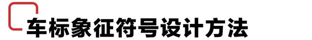 法拉利标志的含义，法拉利汽车标志含义是什么（优秀车标那点事儿）