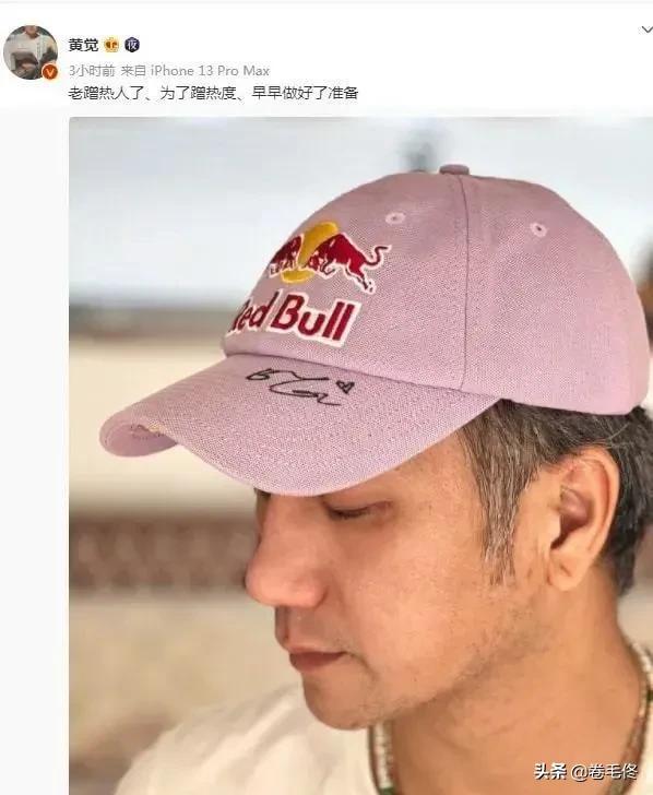 横店黄觉最新消息，黄觉是被演戏耽误的摄影师