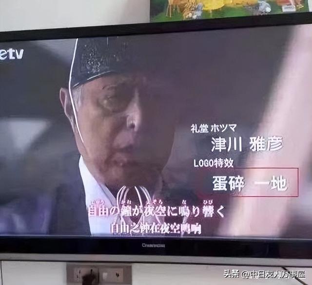 一读就错的姓氏，霓虹人民竟然有这么多奇葩姓氏