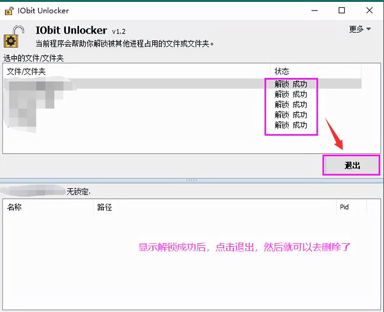 电脑文件夹无法删除怎么办（u盘文档不小心删除恢复方法）