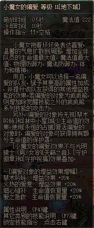 最终幻想3攻略职业，总有1个是你不知道的#旭旭宝宝#dnf#