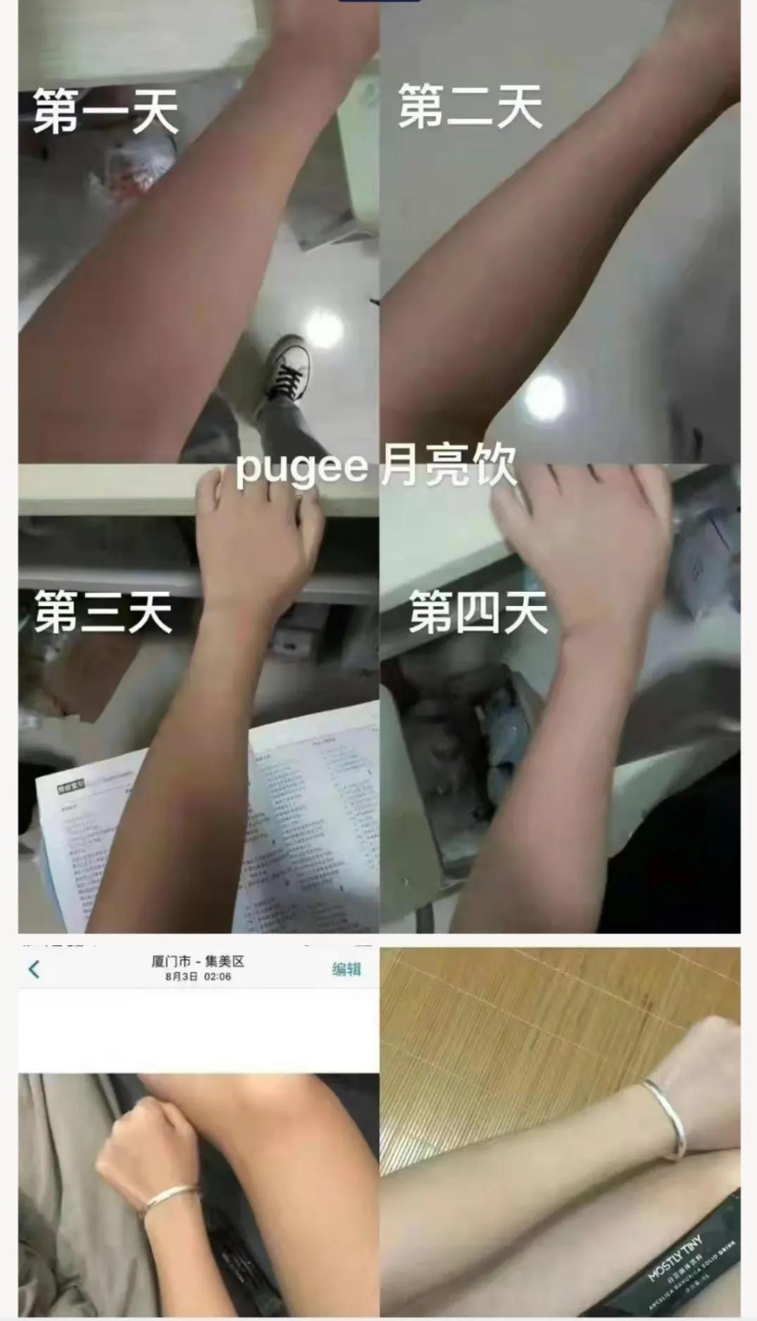 mos酸奶(mos酸奶有副作用吗)