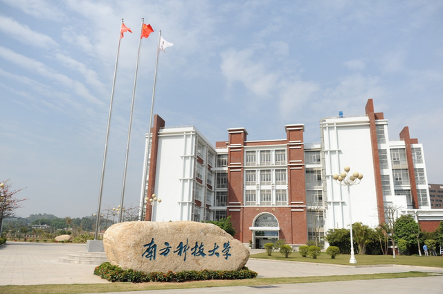 什么是研究型大学，研究型大学和教学型大学（四省五所新型大学）