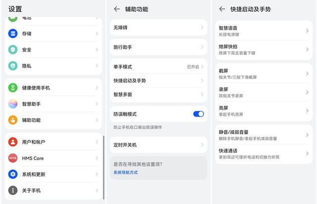 华为手机怎么登录两个微信账号，怎么在华为手机上同时登陆两个微信账号（10个被你忽略的华为手机隐藏功能）