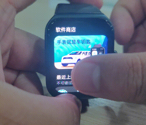 app背景图片，1晴./背景/所有的app都在猜我喜欢，可我只喜欢你诶（智能和长续航体验拉满的安卓表皇）