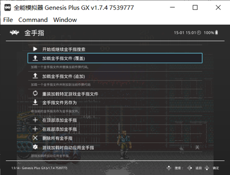 手部模拟器怎么操作呢，手部模拟器教程（Retroarch）