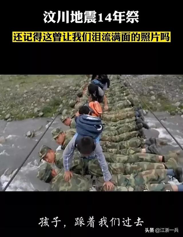岁月如歌丨＂5?12＂国际护士节遇到＂5?12＂汶川地震纪念日
