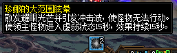 洞察之眼怎么打，dnf洞察之眼打法教学（DNF：“cp、黑鸦”在哪）