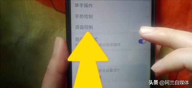 手机语音助手怎么打开，vivo手机怎么打开语音助手（喊一声就能立马找到）