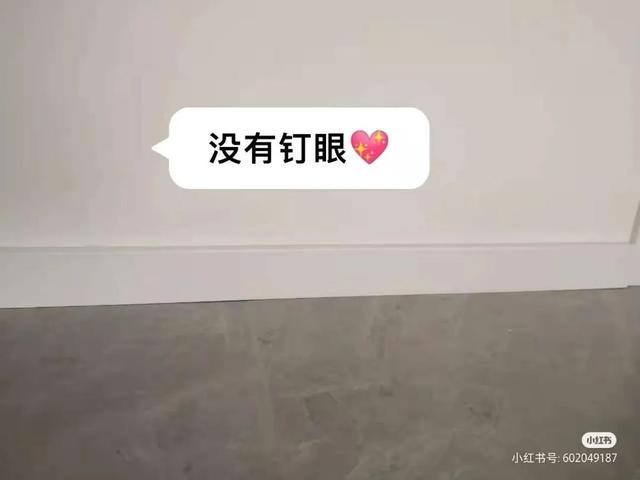 踢脚线尺寸，踢脚线怎么量（你们家因为踢脚线翻车）