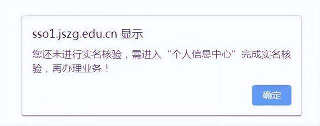 教资认定流程详细步骤，教师资格证获取流程（教师资格证认定详细流程来了）