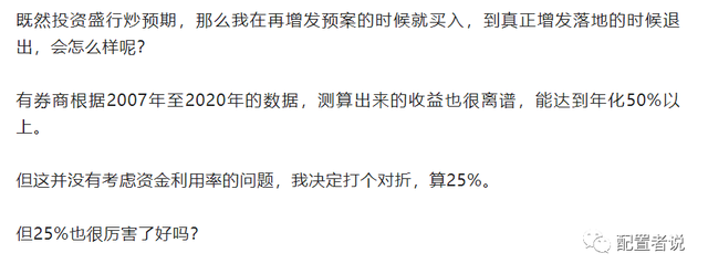 增发对股价的影响，增发对股价的影响有哪些（定增策略研报结论一览）