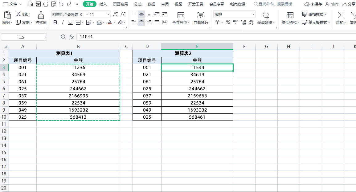 excel办公技巧，excel办公室必备技巧（办公必备的Excel实用技巧分享）