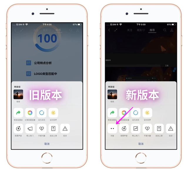 微信怎么截长图聊天记录，微信聊天记录截长图操作方法（发现10个新功能）