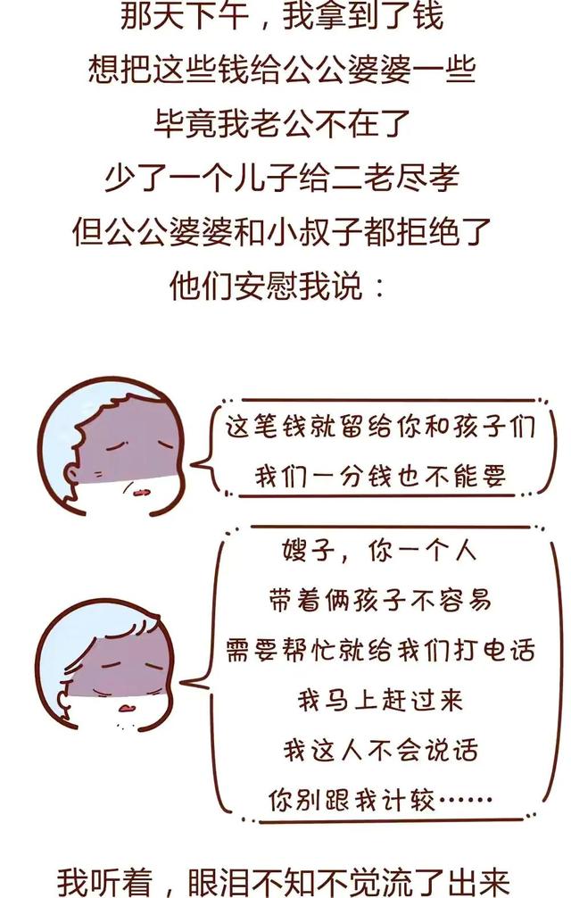 梦到老公死了是什么征兆，梦见老公已过世的爷爷（老公突然去世，作为妻子怎么办）