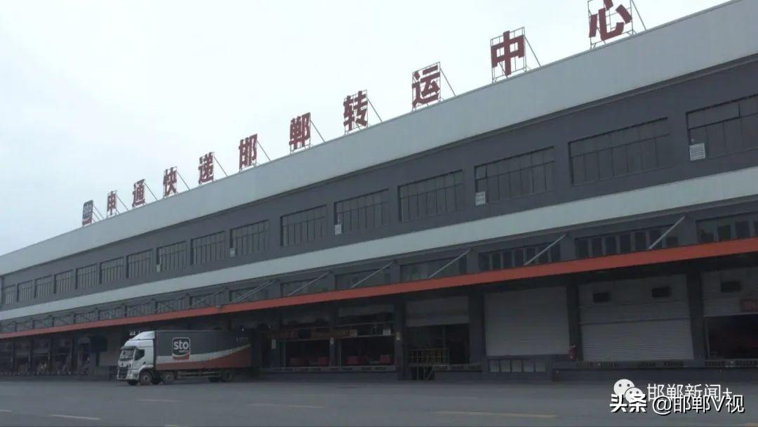邯郸顺丰快递电话(邯郸复兴区顺丰营业点)