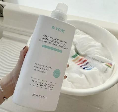 婴儿洗衣液哪个牌子好，婴儿洗衣液有必要么婴儿洗衣液什么牌子好（5款温和婴儿洗衣液分享）