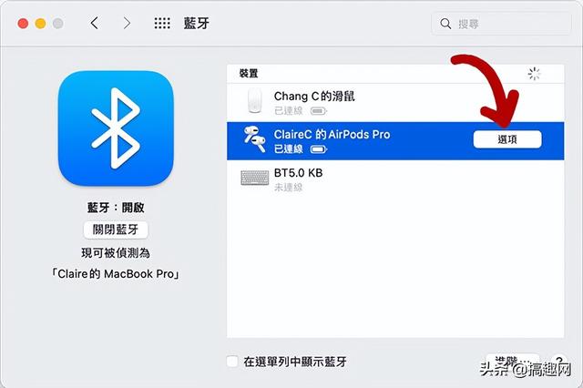 手机耳机模式怎么取消，手机开启了耳机模式怎么关闭它（如何关闭AirPods设备之间自动切换）