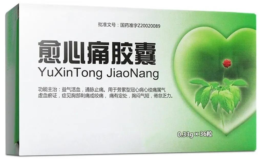 吃什么补心脏供血不足(3药调理气血) - 百百科