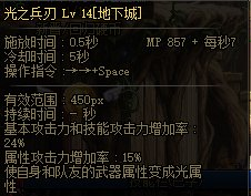 dnf 新职业对比，细数110级迄今为止的职业平衡