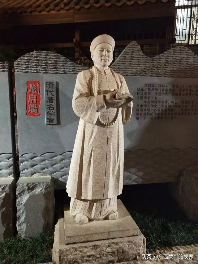 广西古代有什么状元，广西古代12位状元