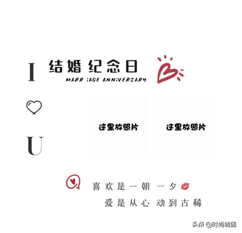 幽默风趣的结婚纪念日短句，纪念日结婚俏皮短句（教你怎么发朋友圈表白）