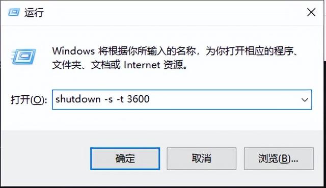 电脑的定时关机、定时重启，让工作更有效率