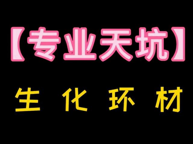2022年天坑在哪个方位，2022年立秋天坑在哪个方位（新“4大天坑”专业已更新）