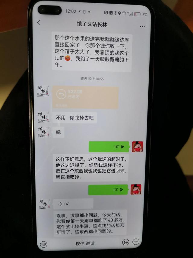 外卖新手一天能送几单，廉江外卖新手一天能送几单（记录送外卖的第一天。）