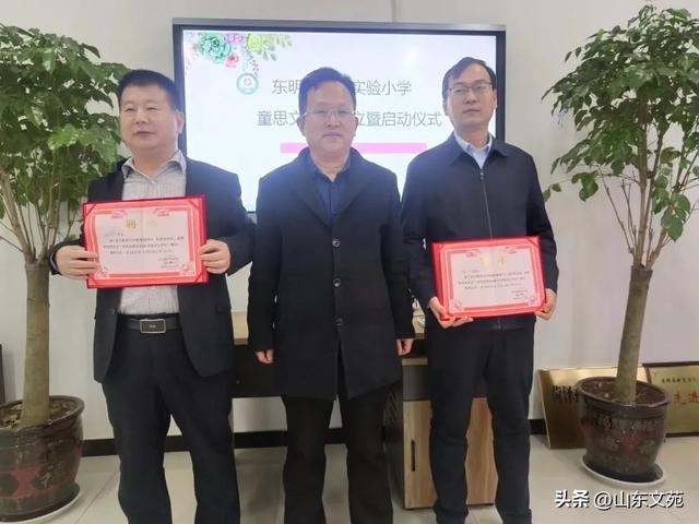 文学社名字大全，文学社名称大全（山东东明县新成立一文学社）