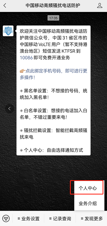 电话打过去用户正忙是什么意思，电话打出去用户正忙是什么意思（打电话经常提示用户忙）