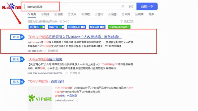免费注册邮箱帐号，如何申请邮箱免费注册（163邮箱怎么申请注册）