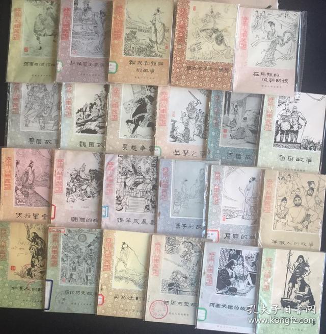 读这套《历史小故事丛书》，在了解历史的过程中也有了艺术的享受