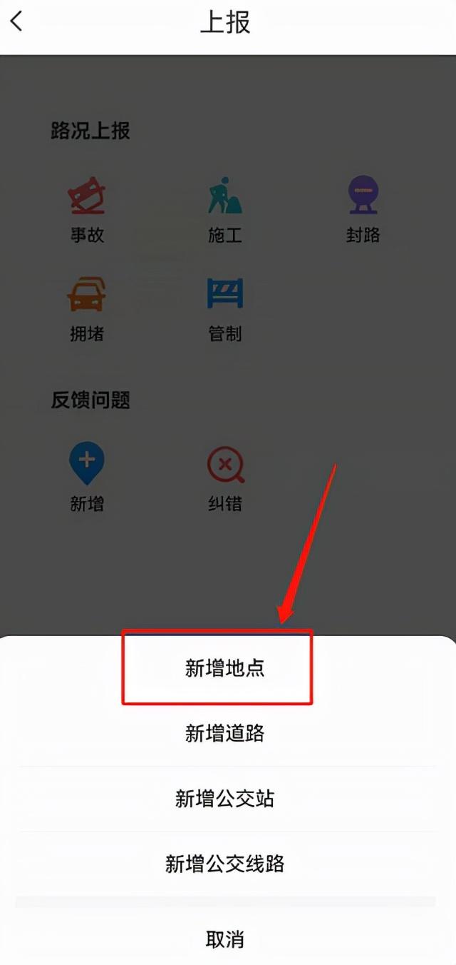 腾讯地图怎么看街景，腾讯地图怎么看街景导航（腾讯地图2022最新版）