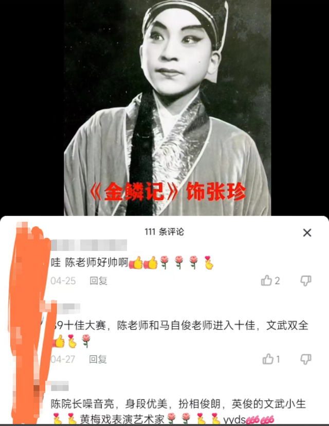 老九门陈皮扮演者，老九门主演名单（婚内出轨、违法代言、被判刑）