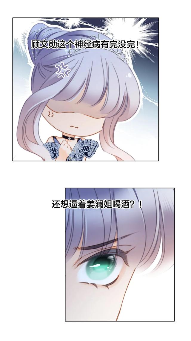 姐弟恋漫画推荐大全，1st Kiss