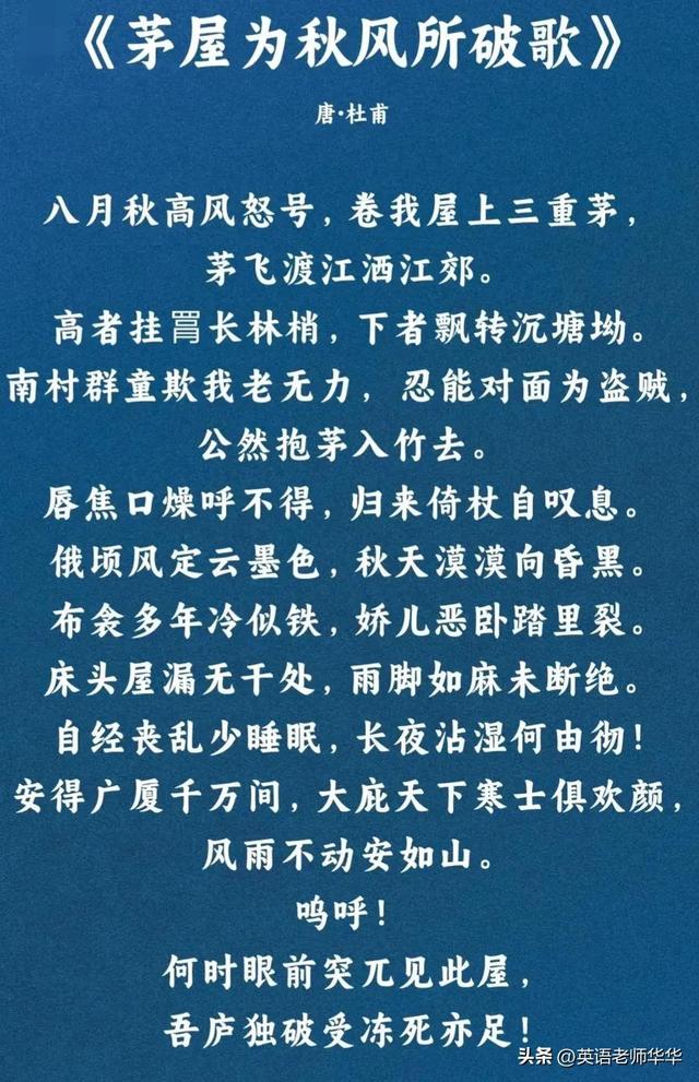 史上最长的十首古诗，10首古代长诗