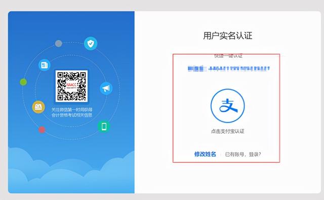 学历性质填什么，2022初级会计报名有变