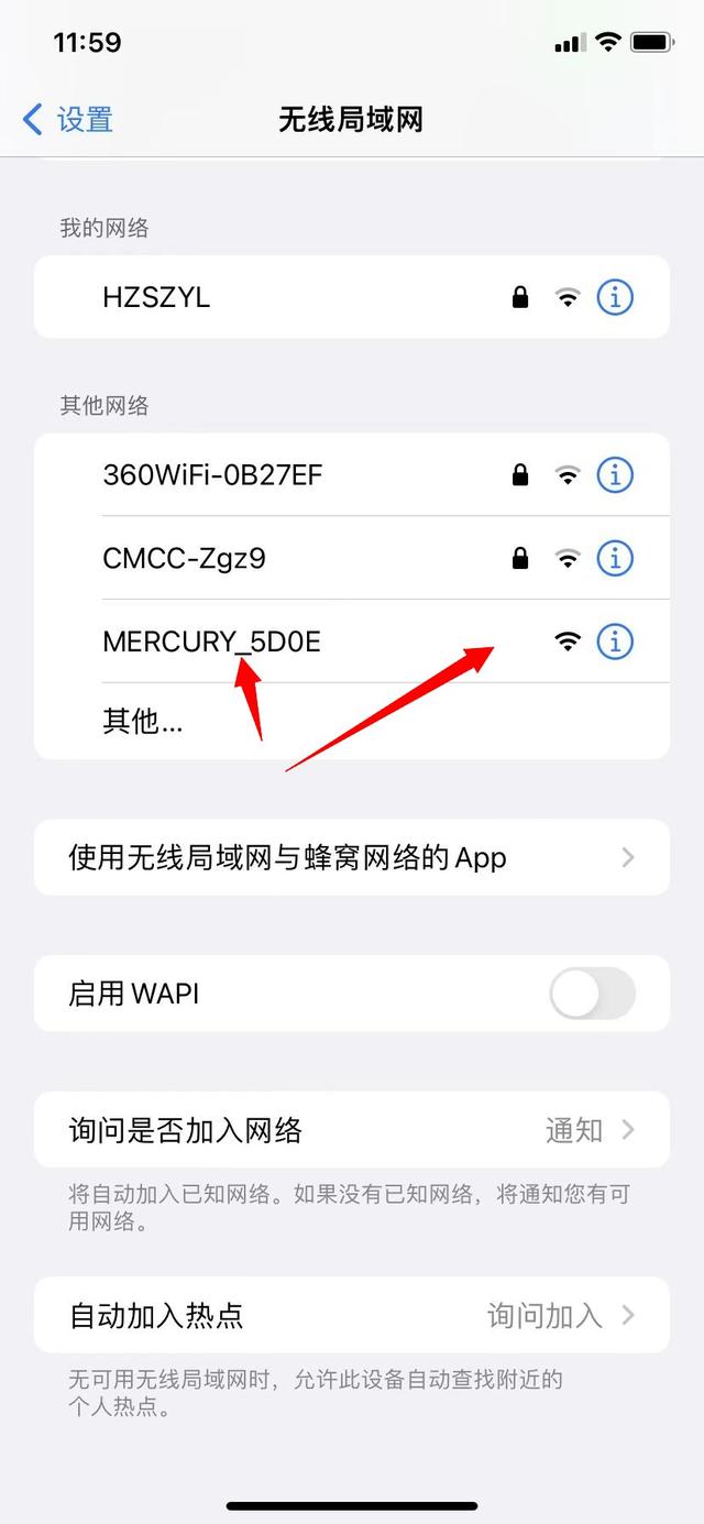 家里wifi覆盖不到卧室，wifi信号传不到卧室（轻松解决房间wifi信号弱）