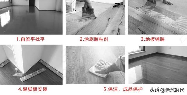 如何铺木地板，如何铺木地板方向（木地板铺贴施工怎么做）
