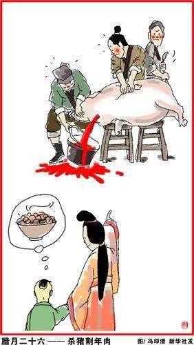 春节的民间习俗和传统活动，春节什么风俗活动（<春节>民间习俗大全和相关文化汇编）