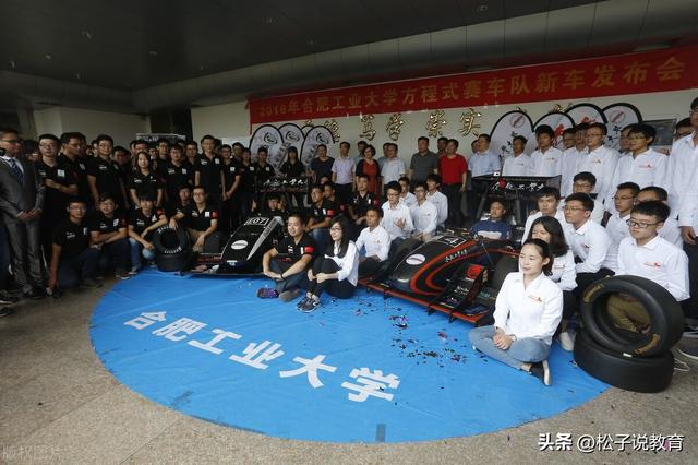 合肥工业大学怎么样，合肥工业大学好不好（合肥工业大学被誉为“汽车界黄埔军校”）