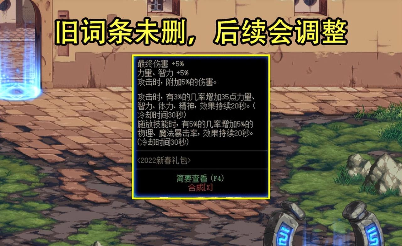 dnf国服特色是什么（地下城与勇士双至尊提升解读）